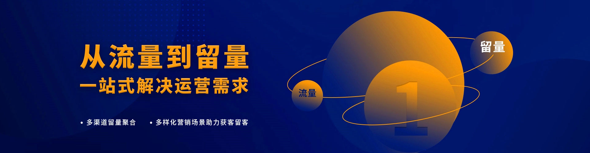旬邑百度竞价运营