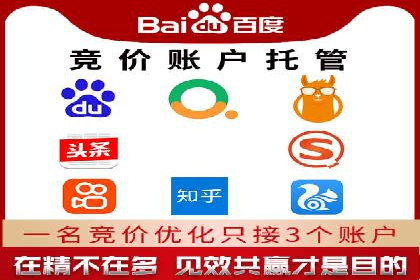 SEM托管在医疗行业的成功实践