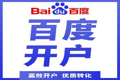成功案例：一家SEM外包公司的成长与蜕变